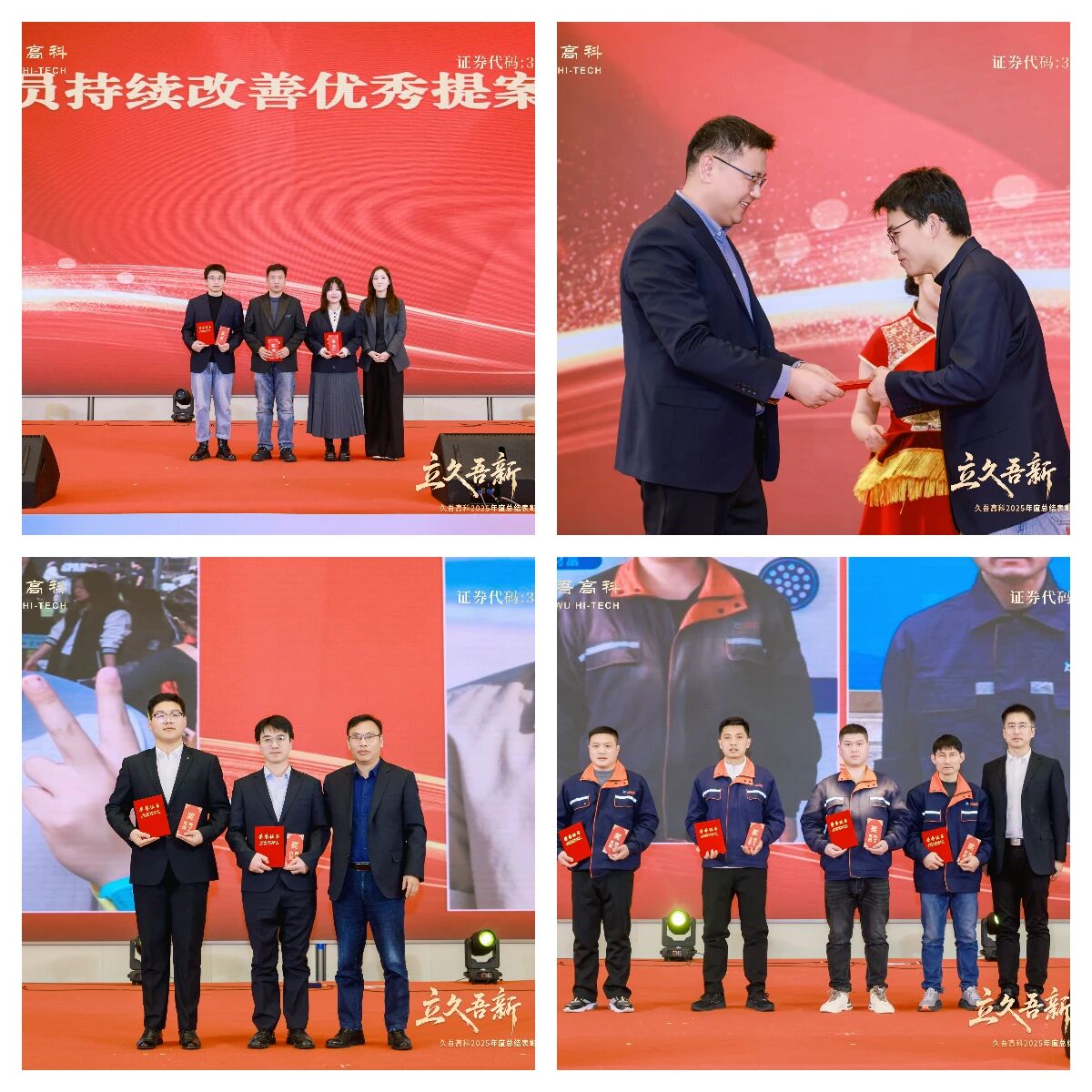 微信图片_2026-03-19_094907_512.jpg
