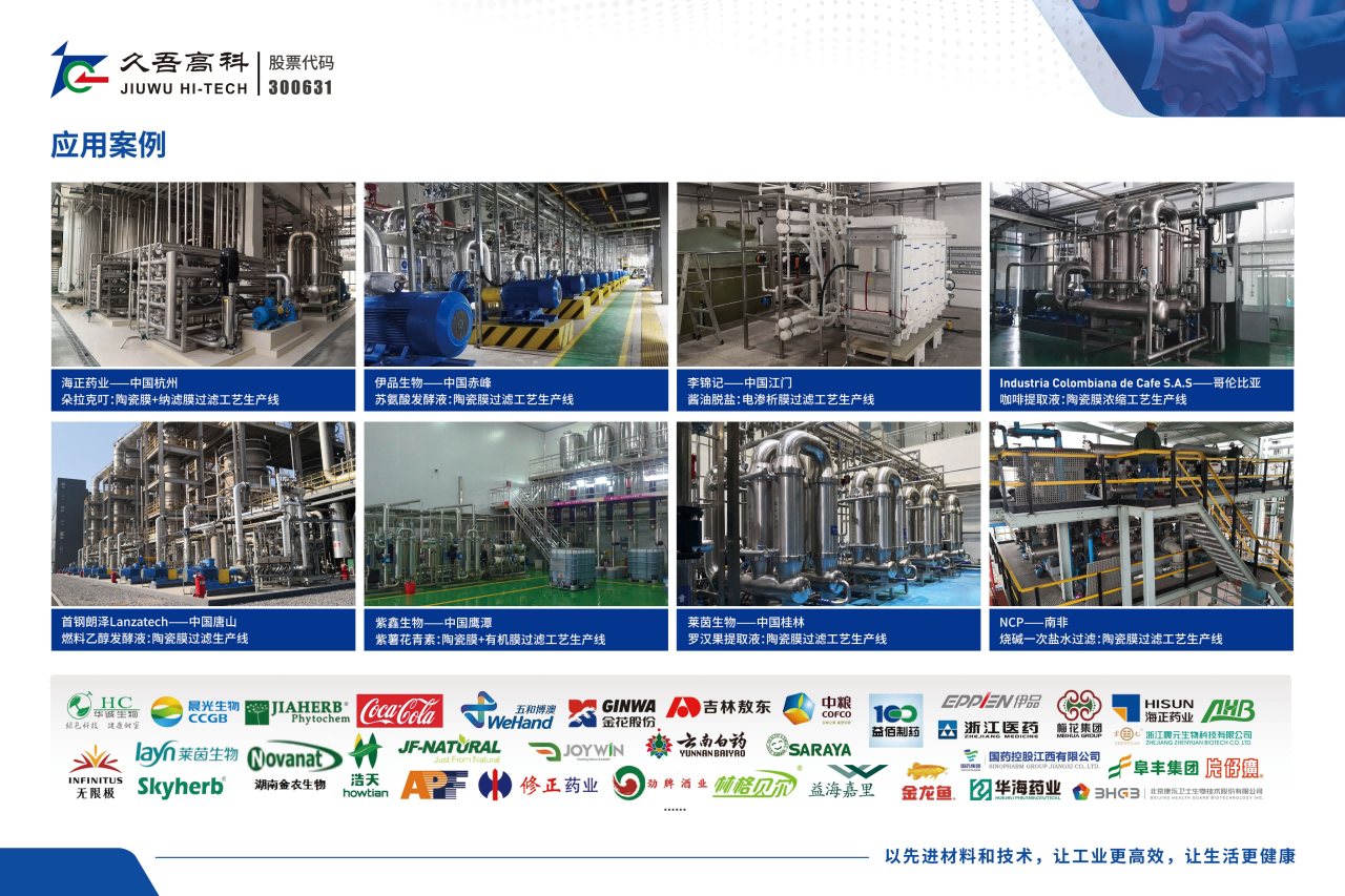 微信图片_2026-05-25_095432_019(1).png