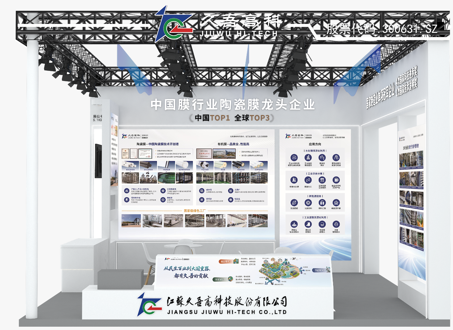 微信图片_2026-06-23_092641_266.png